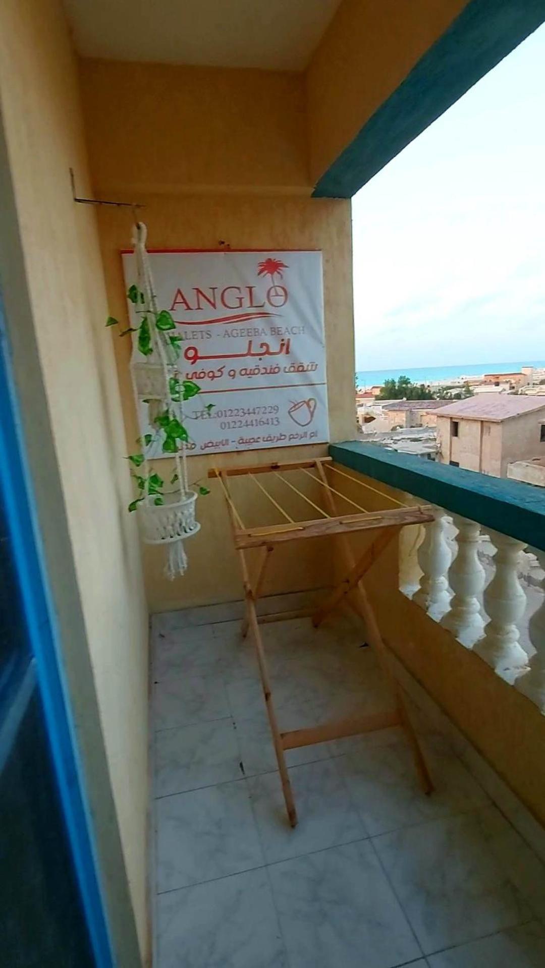 Anglo Chalets - Ageeba Beach Mersa Matruh Luaran gambar